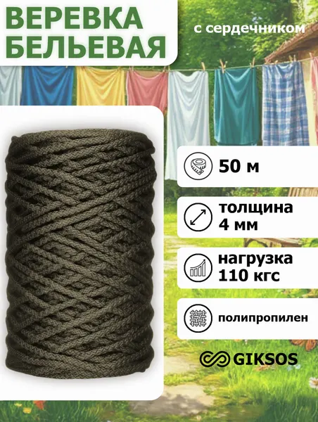 Шнур 4мм 50м с сердечником, универсальный цвет хаки