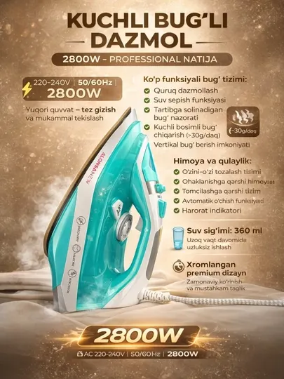 Утюг для глажки Alonsa 2800W мощный, паровой