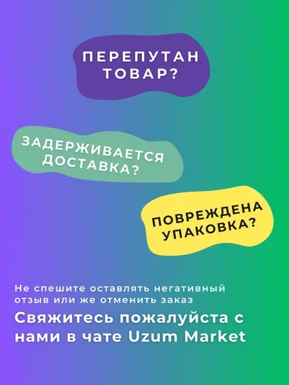 Поясни за Фарму. Фармокология. Эдгар Аганян