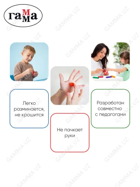 Пластилин Гамма "Классический", 36 цветов, 720 г, со стеком, картонная упаковка, 281037
