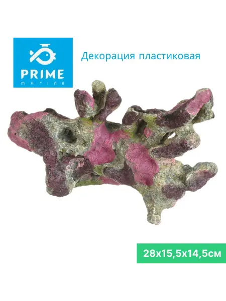 Prime Zoo Декорация для аквариума Живые камни, имитация 28х15,5х14,5см