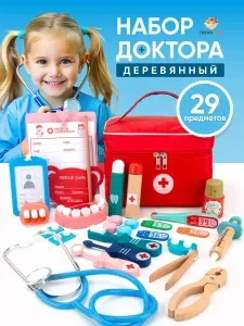 Набор доктора детский деревянный. Игрушечная аптечка детская 29 предметов. Медицинский набор врача для детей в чемоданчике. Развивающие игрушки для девочек и мальчиков больничка