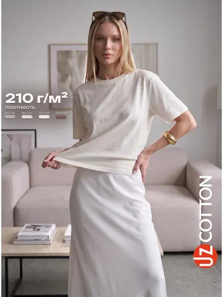 UZcotton Футболка плотная 210г м2 прямого кроя