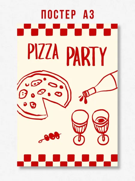 ЛАВАЙ Постер на кухню Pizza party A3 формат 42 х 29.7 см