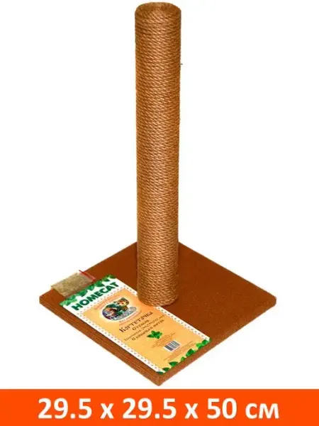 Homecat Когтеточка-столбик 29,5 х 29,5 х 50 см