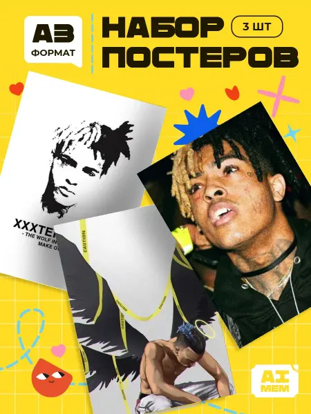 AIMEM Постеры xxxtentacion. 3шт. А3 (29,7х42см)