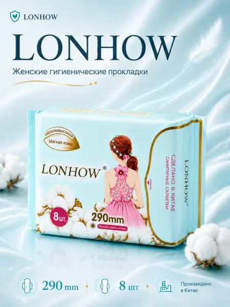 Женские гигиенические прокладки LONHOW, 290 мм, 8 штук