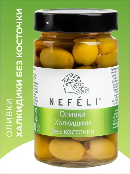 Nefeli Оливки Халкидики без косточки, 295г