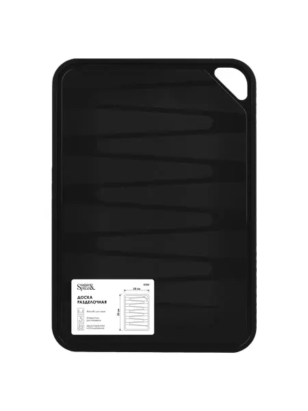 Разделочная доска Sugar&Spice Honey 29x20 см пластик цвет