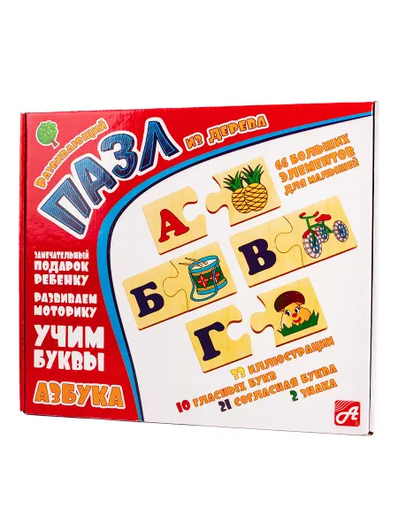 АНДАНТЕ Развивающий пазл из дерева "Азбука"