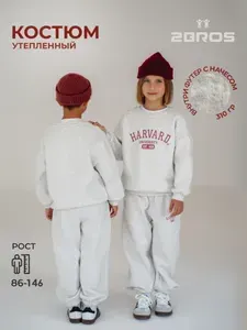 Костюм спортивный 2BROS детский