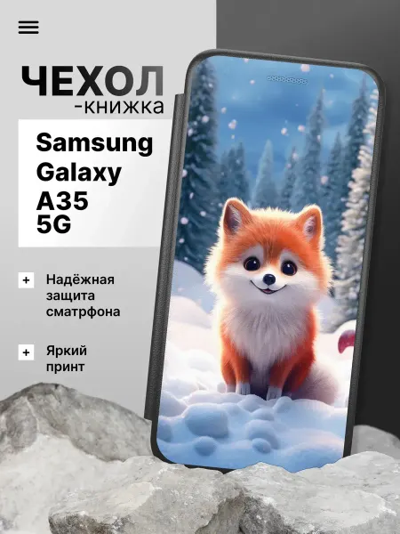 2Case Чехол книжка для Samsung Galaxy A35 5G