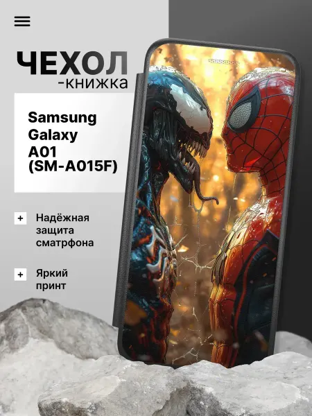 2Case Чехол книжка для Samsung Galaxy A01