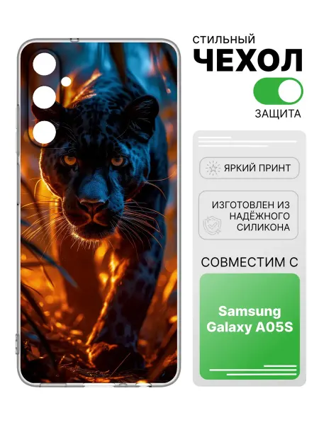 2Case Чехол прозрачный для Samsung Galaxy A05S