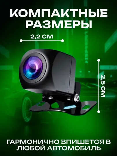 Камера заднего вида Diamond 2K для автомобиля, монитора