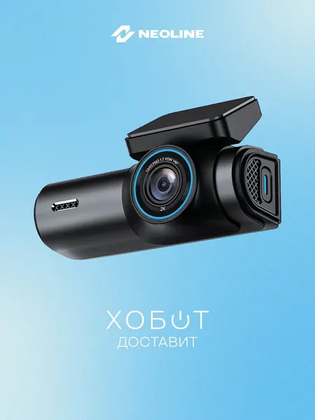 Видеорегистраторы Neoline Видеорегистратор Neoline Flash 2K Wi-Fi