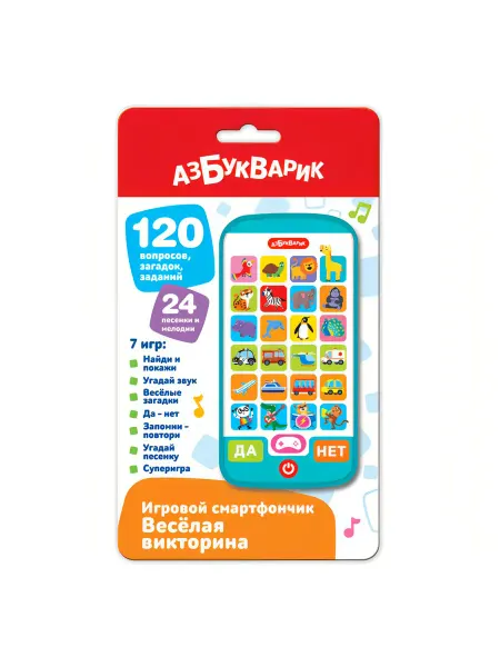 АЗБУКВАРИК Интерактивная игрушка детский телефон Веселая викторина