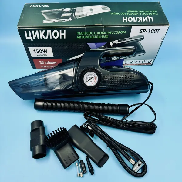 Автомобильный пылесос-компрессор, 150W, 32л/мин, 2в1, черный