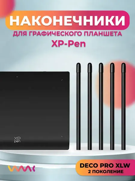 WAAC Наконечники для XP-Pen Deco Pro XLW 2nd (5 шт.)