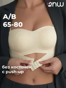 2Night Wear (2NW) Бюстгальтер без поролона лифчик без пушап