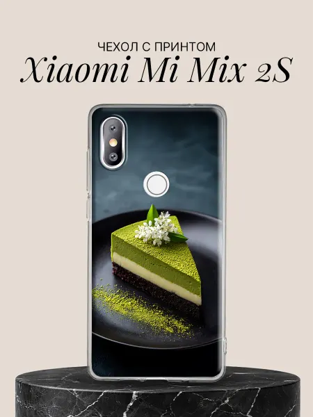 Xiaomi Чехол на Mi Mix 2S Зелёный чизкейк с цветами