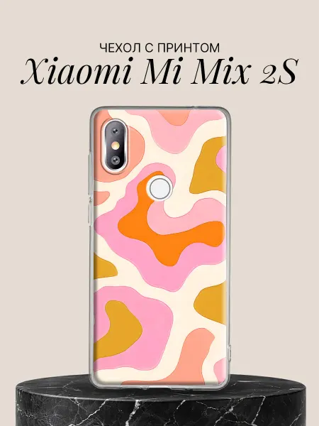 Xiaomi Чехол на Mi Mix 2S Плавные волны в розовых тонах