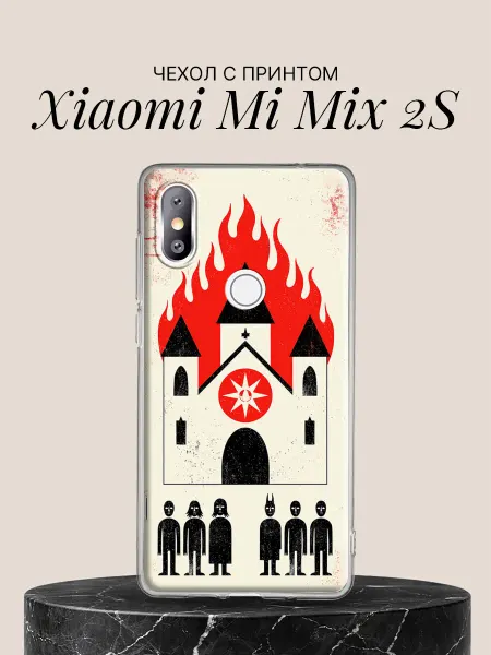 Xiaomi Чехол на Mi Mix 2S Горящая церковь с силуэтами