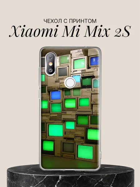 Xiaomi Чехол на Mi Mix 2S Стена из старых компьютеров