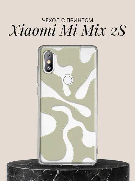 Xiaomi Чехол на Mi Mix 2S Тропический лист монстеры