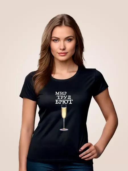 EasyShop Premium Футболка черная "Мир Труд Брют"