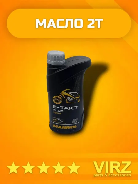 Масло моторное 2T Mannol PLUS TC полусинтетика 1л