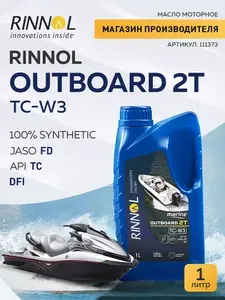 RINNOL OUTBOARD 2T Масло моторное, Синтетическое, 1 л