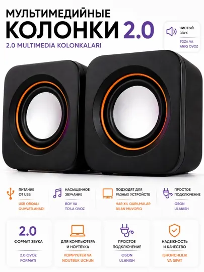 Колонки мини для компьютера ноутбука Z101 2W mini Jack 3.5 питание USB