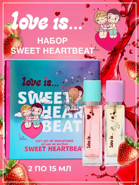 Love Is Парфюмерный Набор "Sweet heartbeat" 2x15 мл духи подарок