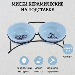 Двойная миска Mr.Kranch на подставке для собак и кошек 2x290 мл синие