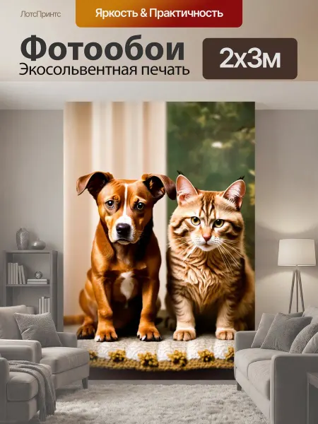 LotsPrints Фотообои "Животные в стиле викторианский." 2x3м