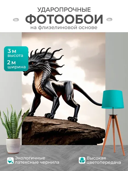 LotsPrints Фотообои "Животные в стиле тёмное фэнтези." 2x3м