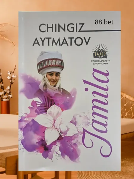 Жамила, Чингиз Айтматов, на узбекском языке