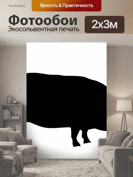 LotsPrints Фотообои "Свинья, животное, porker" 2x3м