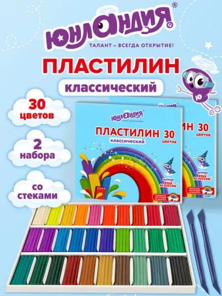 ЮНЛАНДИЯ Пластилин для лепки детский набор 2x30 цветов в школу