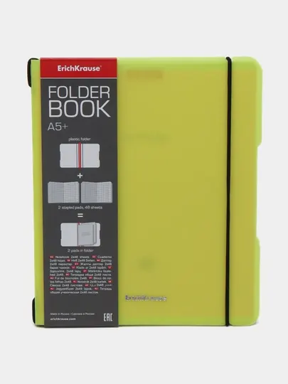 Тетрадь общая FolderBook Neon, желтая, А5+, 2x48 листов, клетка 56117 q0000053702