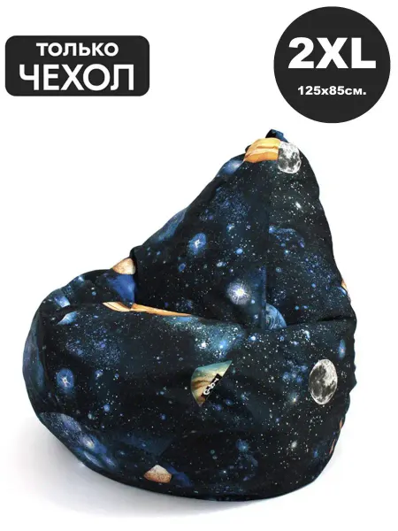 Goodpoof Чехол для Кресло-мешка 2XL Жаккард