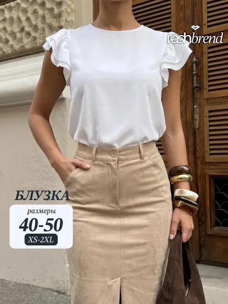 Vashbrend Блузка с коротким рукавом