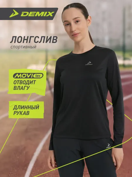 Demix Лонгслив женский для бега прямого кроя черный