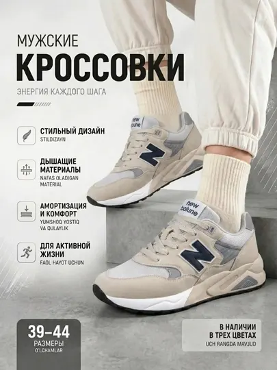 Кроссовки мужские стильные, дышащие, комфортные. 3 цвета на выбор