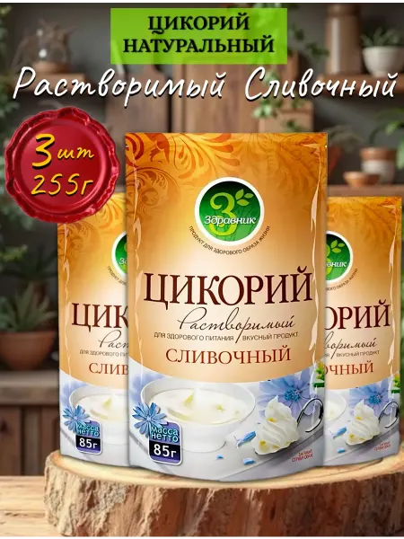 ЗДРАВНИК Цикорий Сливочный растворимый, 3 x 85 гр