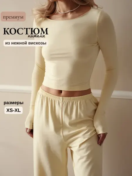 A.V.S Пижама домашний костюм с лонгсливом вискоза со штанами