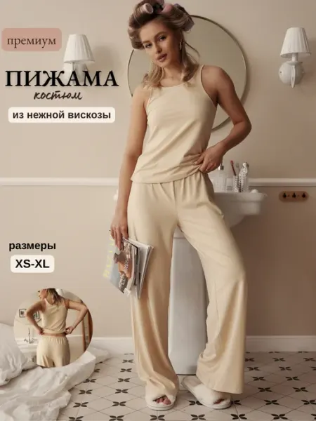 A.V.S Пижама домашний костюм вискоза со штанами