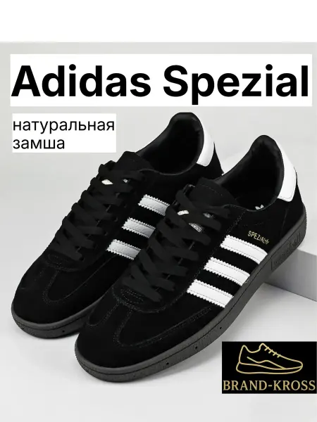Adidas Кроссовки кеды Originals Handball Spezial Premium - качество