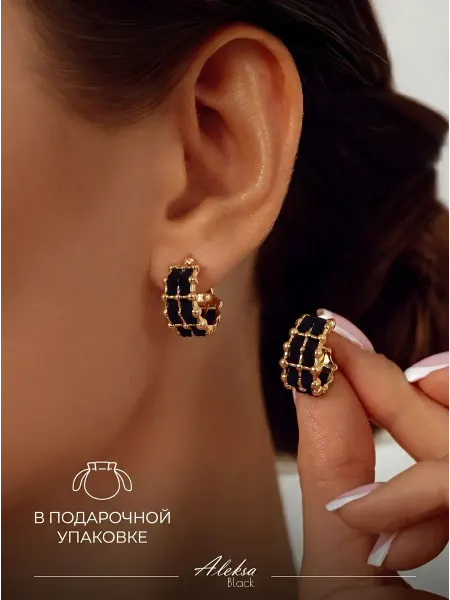 Aleksa Black Серьги бижутерия гвоздики крупные кольца под золото